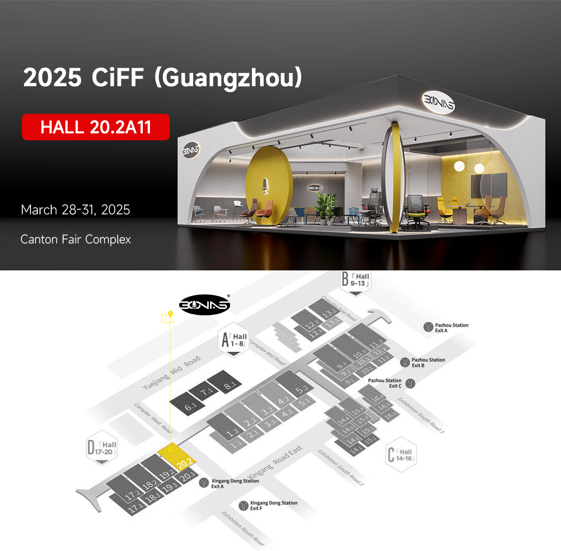 CiFF 第五十五届中国（广州）国际家具博览会-办公环境及商用空间展